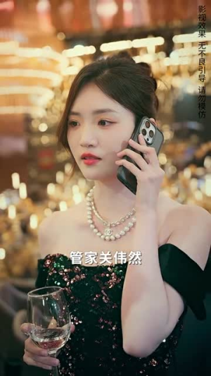 今夜沉溺（89集）红果免费看短剧
