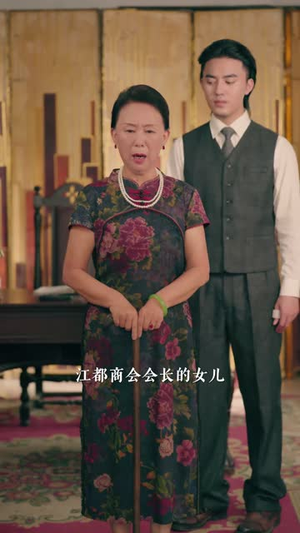 斯人还玉瑶（80集）零花钱看整部剧