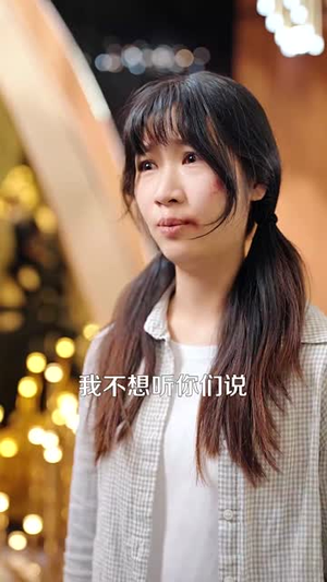 偷梁换柱，难覆亲情（35集）抢先看新短剧