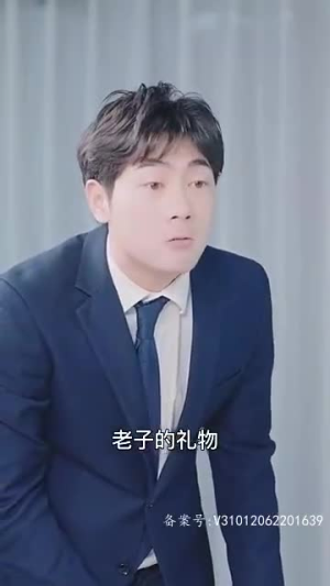 新：我的女人有点坏短剧（97集都市言情短剧全集在线畅享）