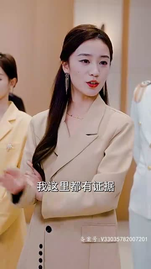 师姐无敌（93集）热播古装短剧