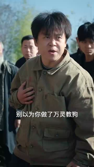 我的房东是个高手（63集）最新热播短剧