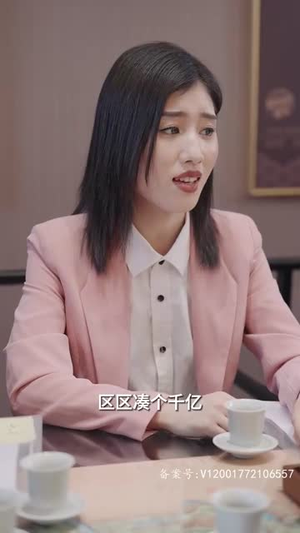 当草根遇见进化系统（104集）剧好看短剧推荐