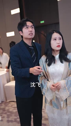 闻君有两意（35集）无需充值尽情看