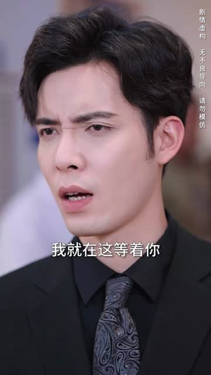 望心知暖意（31集）全集免费看短剧