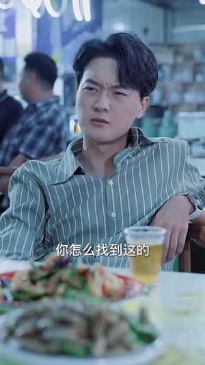 我爸竟是豪门大佬（61集）免费观看就是爽