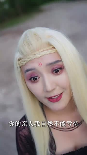 问道之凤凰殿主（75集）好看短剧分享