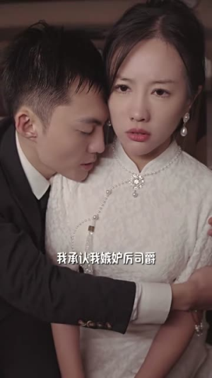 哎呀女将军成了总裁夫人（80集）甜宠短剧推荐
