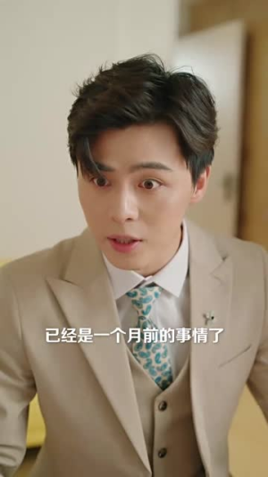 欲上青天揽明月（76集）每日分享短剧