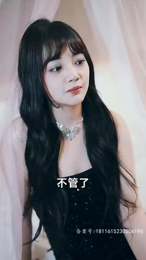 龙鼎（80集）我真的爱了