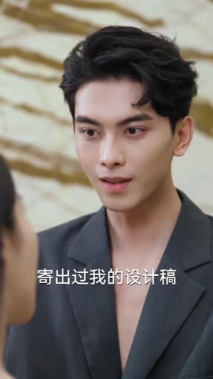 把顶流宠成小娇夫（52集）爆火短剧推荐