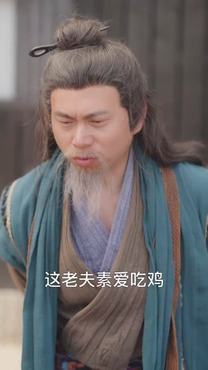 逆天狂妃（79集）短剧看全集