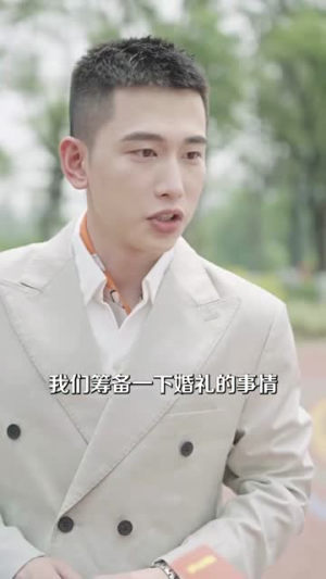 蓄谋已久的爱情（76集）精彩短剧随心推