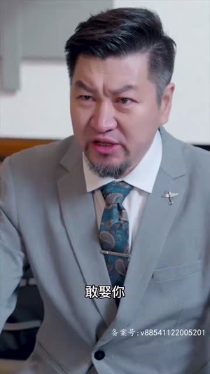 诸神短剧（80集神话短剧高清全集在线观看）