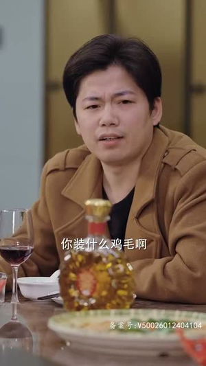 我爸竟有万亿资产（80集）热门短剧抢先