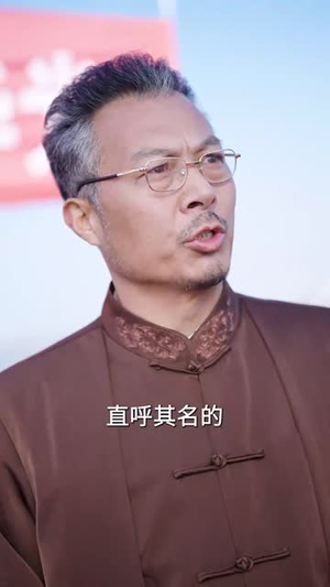 归来之海晏河清（74集）最新热剧免费看