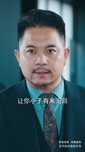 废柴十年我开启了无敌领域（88集）番茄免费短剧