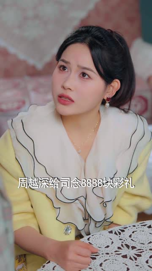念念不忘爱有回响（85集）在线看