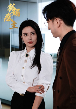狐媚祸主短剧（55集古装短剧独家版在线免费看）
