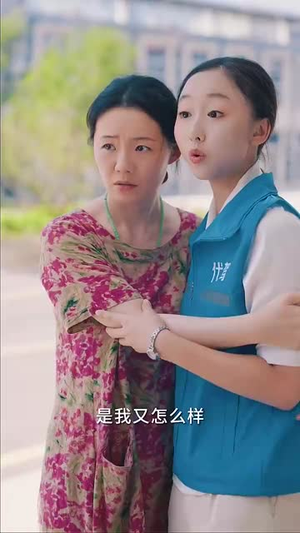 养儿防老之妈妈别哭（30集）流畅播放免费看