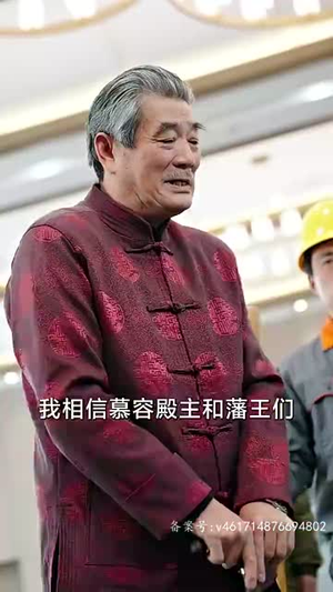 我为殿主，天下无魔短剧（80集奇幻短剧免费观看全集）