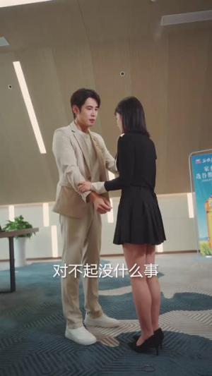 私爱（66集）短剧全集完整版