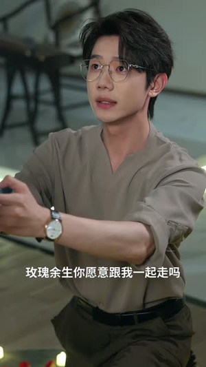 三拜九叩祈重来（77集）免费看
