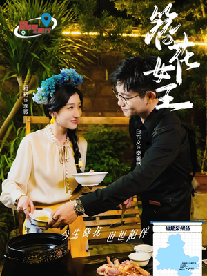 簪花女王短剧（30集古装言情短剧高清完整版在线追）
