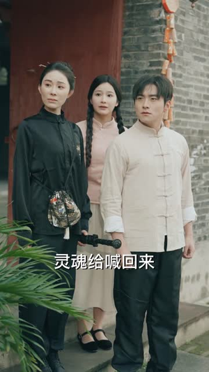 痞子双雄短剧（80集悬疑短剧高清画质揭秘真相）