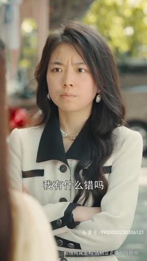 爱在咫尺天涯（90集）每日短剧追不停