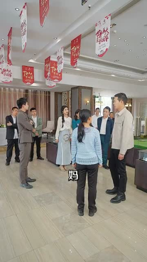 股动乾坤（81集）热播短剧全集看