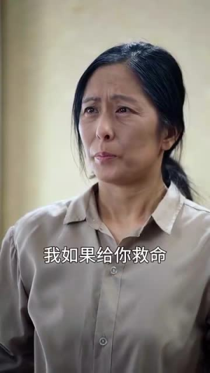 有了媳妇忘了娘（35集）80到100集