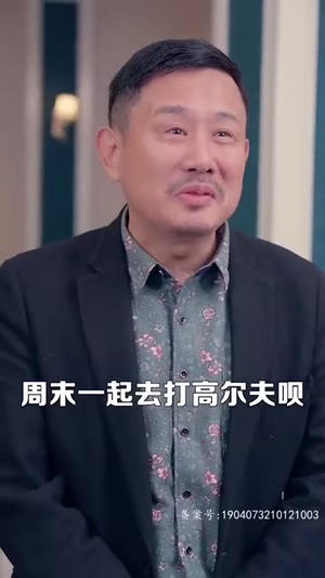 腾龙四海（83集）热播短剧抢先看