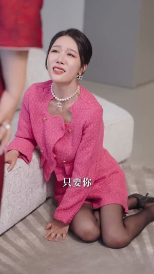 娇妻的谎言（72集）免费观看