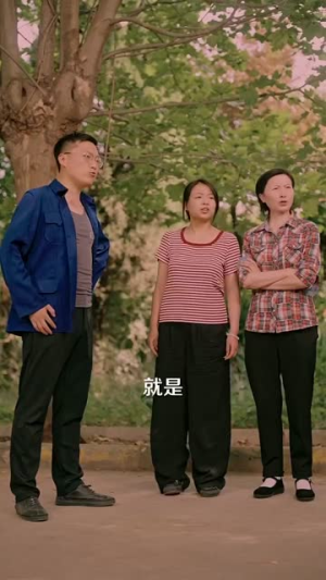 重生八零老公竟是未来首富（100集）第32集