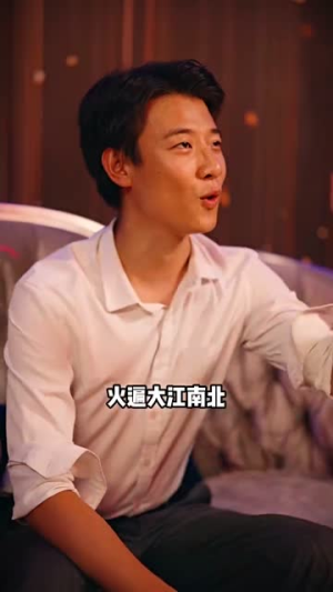 雄霸天下（103集）短剧全集免费看