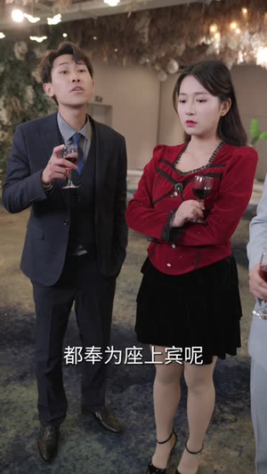 腹黑千金的秘密（59集）第32集
