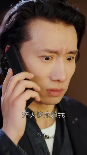永生齐天短剧（84集古装短剧全集高清在线畅享）
