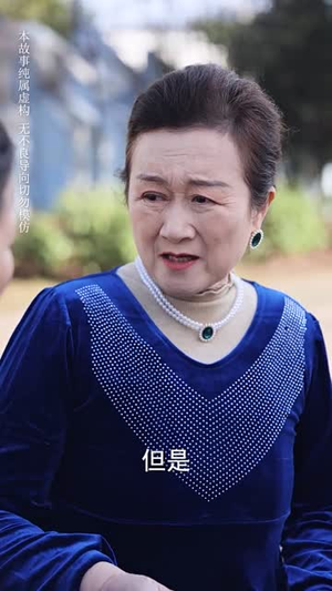 月缺始念圆时好（32集）今日最火短剧