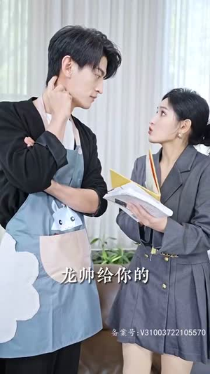 震惊网购买到绝世神章短剧（90集搞笑短剧全集笑点密集在线乐）