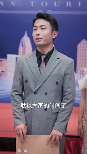彩礼谈崩后我转身娶了美女总裁（45集）短剧全集大结局