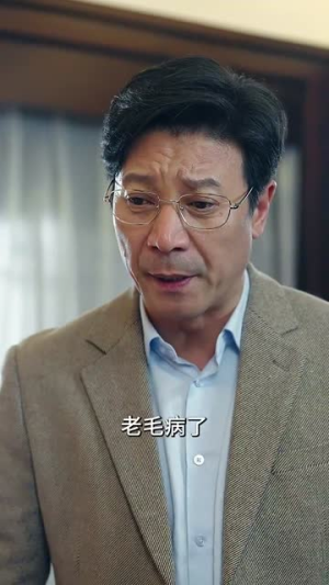 偷换人生（80集）热门短剧看不停