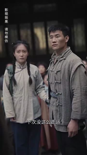 上海滩之陈真（82集）超火短剧抢先看