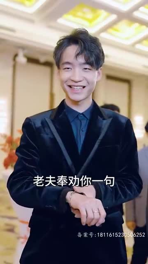我以真龙降世短剧（75集仙侠短剧独家资源免费看）