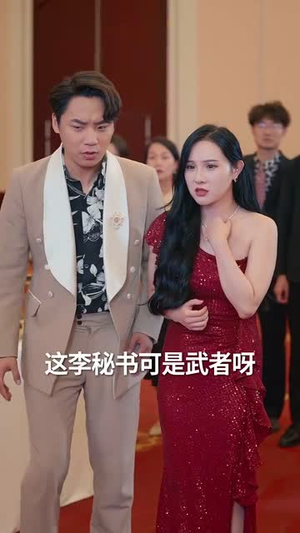 天降老婆短剧（81集奇幻短剧高清全集在线看）