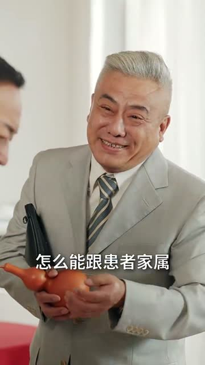 人间有真情（47集）全剧免费观看