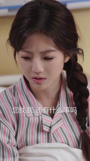 禁欲大佬宠她无度（54集）短剧精彩绝伦