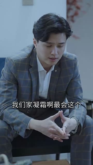 拯救豪门的赘婿（80集）这部短剧我爱了