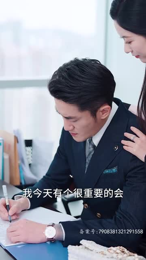 保洁阿姨竟是豪门（49集）在线看