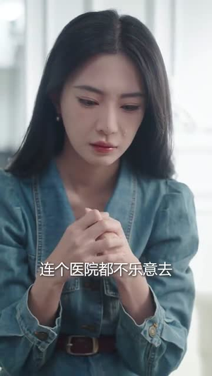 原谅他99次（35集）看短剧放松一下
